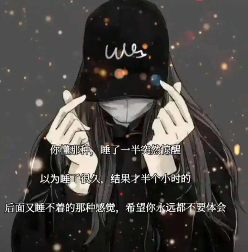 真的好想消失一段时间,感觉自己好累好累,我真的没有力气了,真 - 抖音