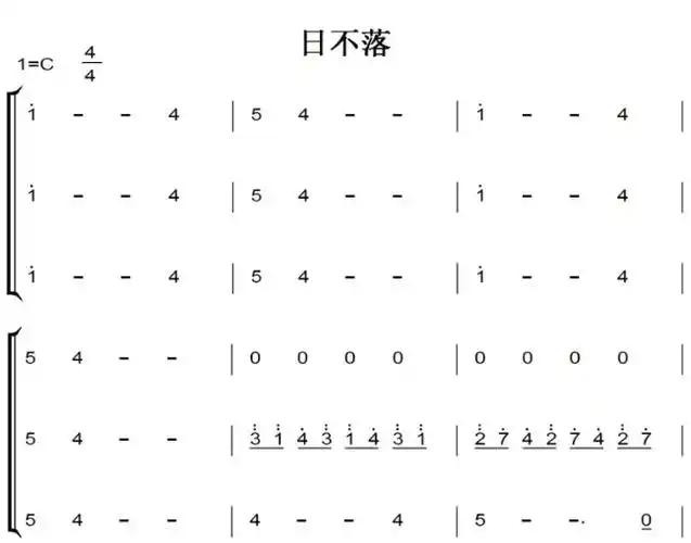 日不落(蔡依林)演奏原版 超好听 钢琴双手简谱 钢琴谱 钢琴简谱