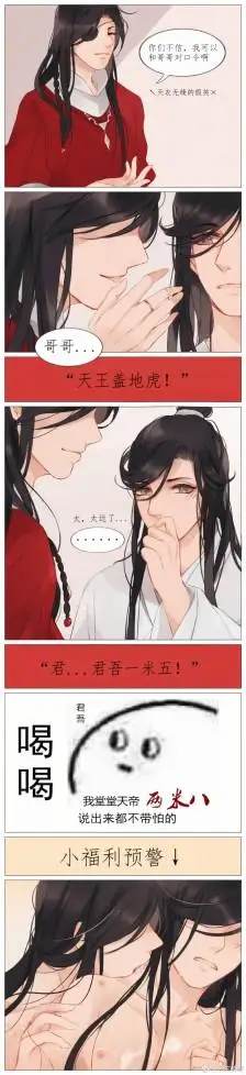 收集   点赞  评论  花怜 0 87 绝境鬼王之花城  发布到  花怜 图片