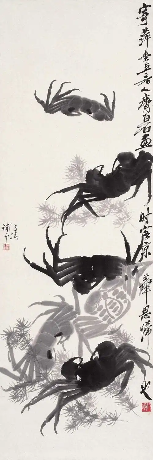 齐白石 螃蟹 立轴