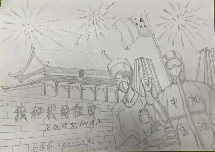 永远跟党走医路永追随百年风华医路追随医院庆祝建党100周年系列主题