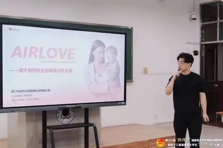 7项金奖!福大青年在福建省"挑战杯""创业之星"赛场再创佳绩!