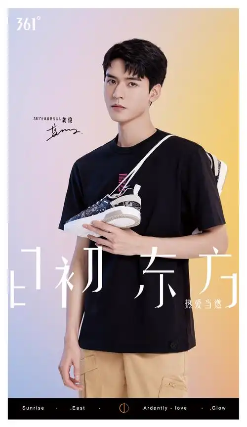 冬季适用人群:情侣吊牌价:319类别:板鞋/休闲鞋品牌:361°更多参数