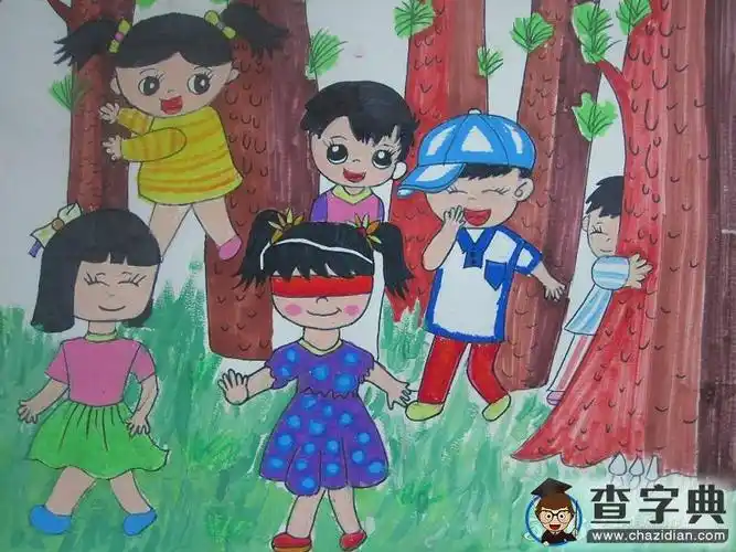 大家一起捉迷藏快乐童年儿童画欣赏