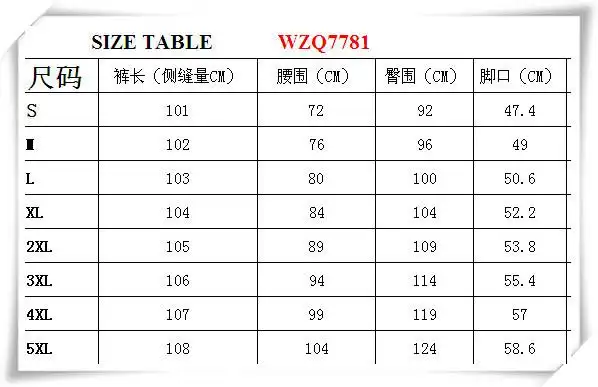 欧美新款大码简约时尚休闲松紧中腰长裤大喇叭裤wzq7781