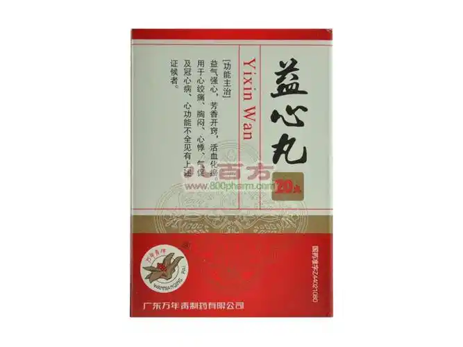 rx万年青-益心丸