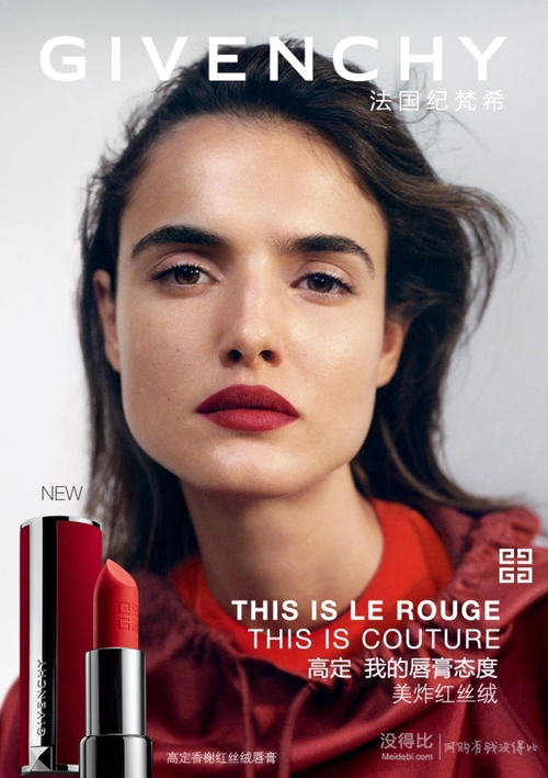 givenchy纪梵希高定香榭红丝绒唇膏n37朱砂砖红34g