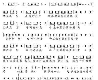 简谱大全-2018-2019流行歌曲简谱100首 - 琴艺谱