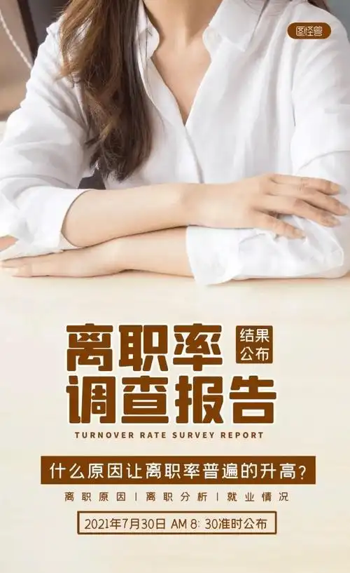 上下构图形式是将版面分割为上下两部分,图片承载视觉点,文字承载阅读