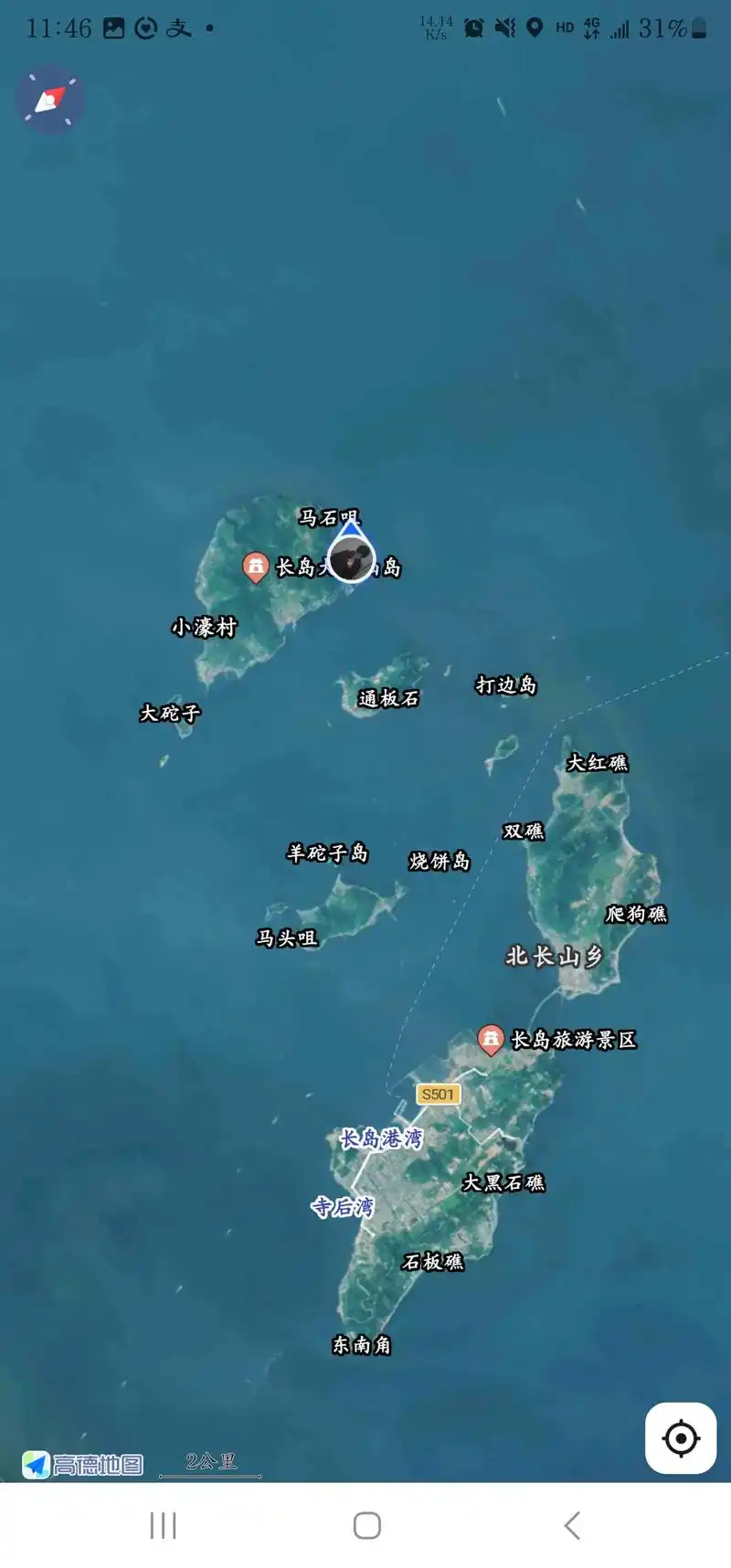 长岛大黑山岛 #一座未开发的浪漫海 - 抖音