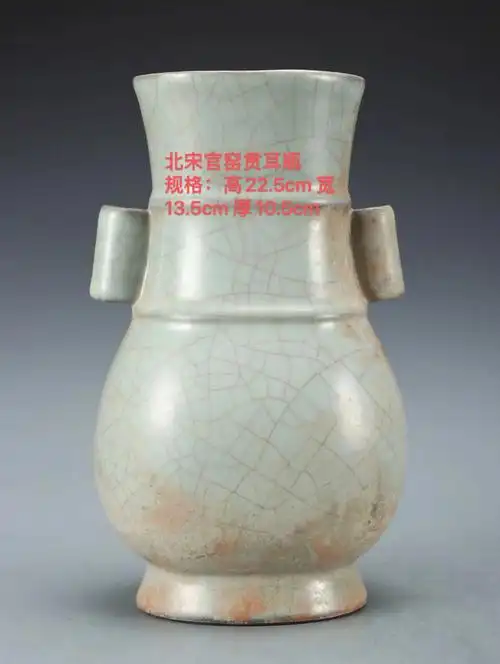 官窑瓶,发色好,器型端庄,少部分土沁