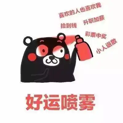 俄罗斯人:论迷信,我还没遇到过对手