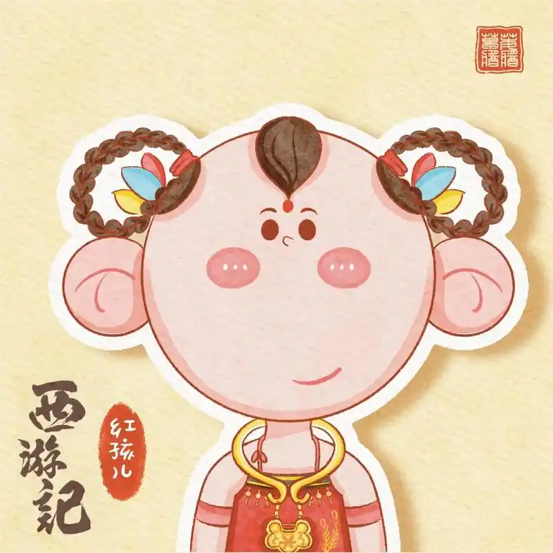 "小小红孩儿.原创手绘西游记角色红孩 - 抖音