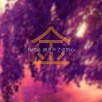 金姓氏头像图片_微信头像图片大全