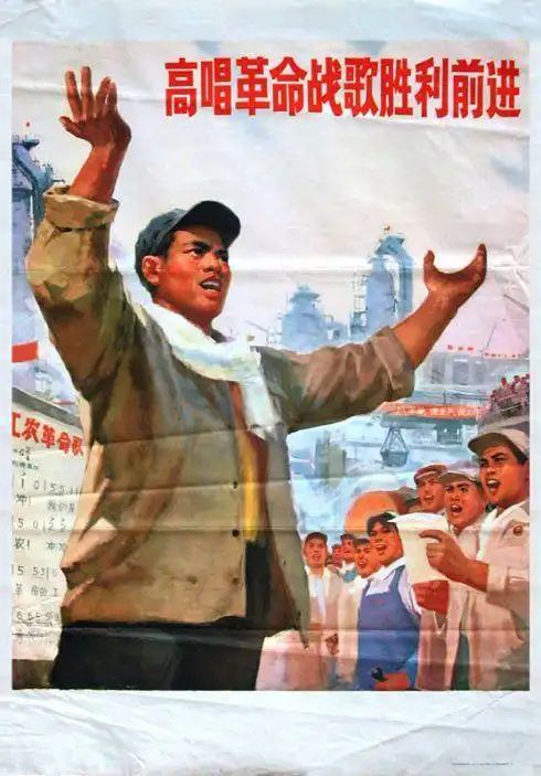 上个世纪的红色经典宣传画第十三张现在也在用