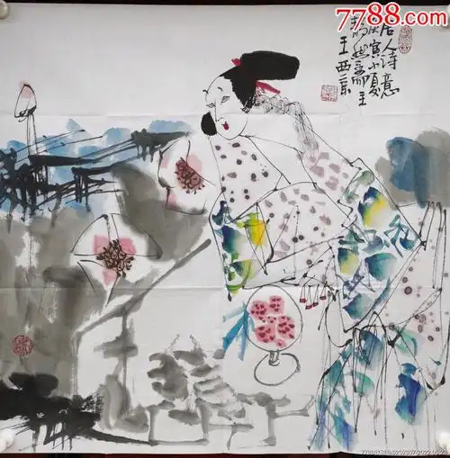 王西京款精品人物画,尺寸68/68-价格:198元-au30224130-人物国画原作