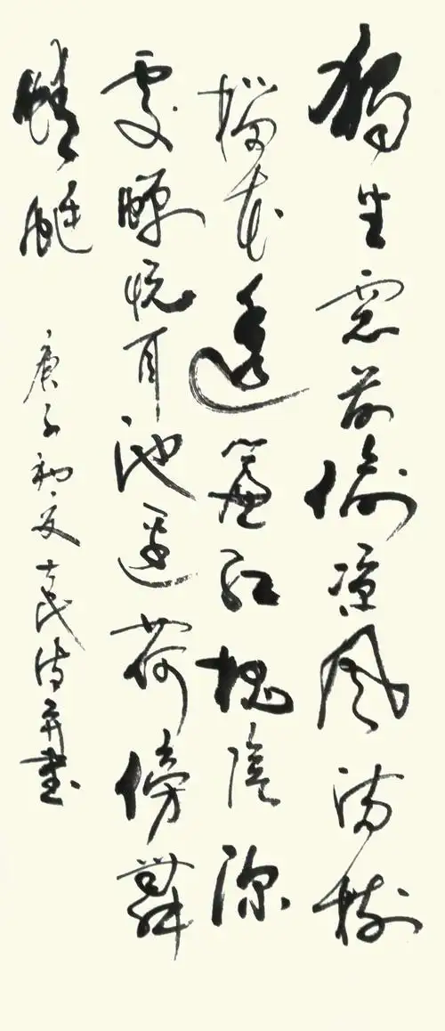 《平恩网络书画展厅》第38期接天莲叶无穷碧 映日荷花别样红____"咏夏