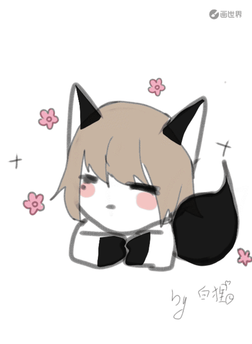 半夜摸鱼出来的摇尾巴狐狸安酱—.