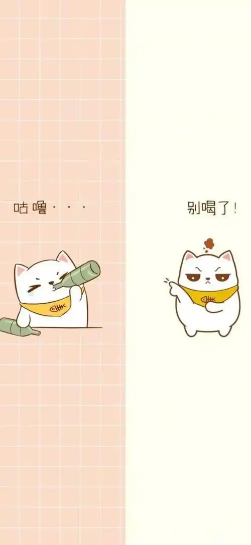 可爱微信聊天背景分屏 - 堆糖,美图壁纸兴趣社区