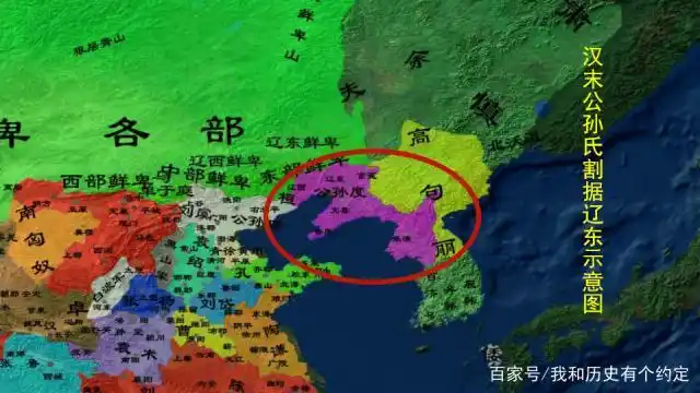 谈谈三国时期辽东的公孙家族与曹魏之间的复杂关系