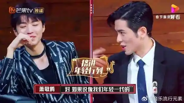 谢霆锋都不敢发言,全场幸灾乐祸|王俊凯|谢霆锋_新浪新闻