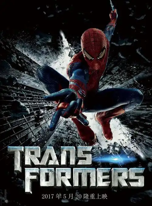 电影海报尺寸电影海报尺寸电影海报尺寸