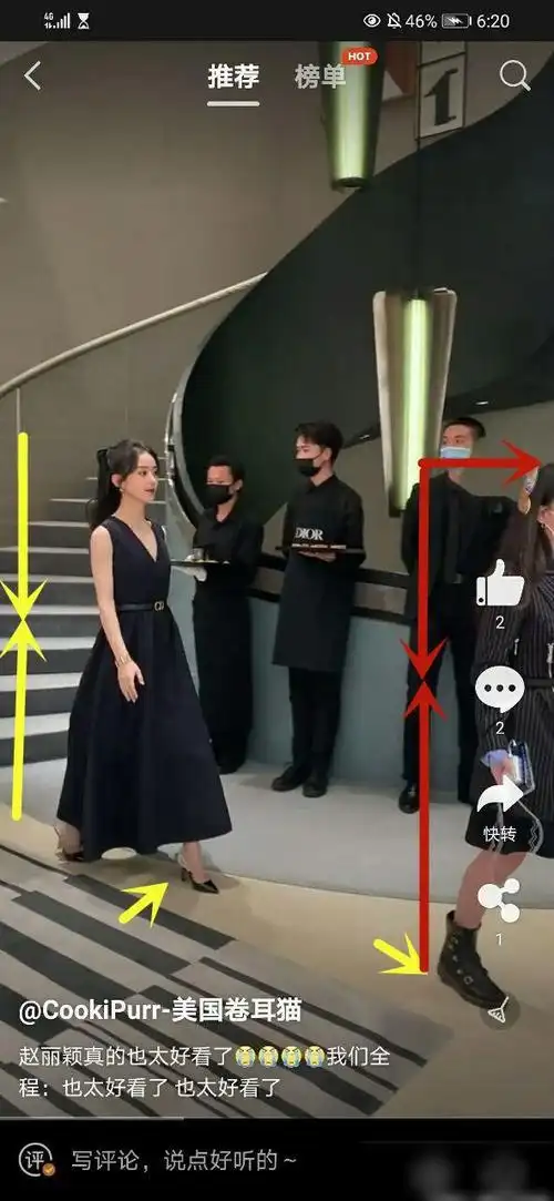 赵丽颖身高165cm?直播镜头曝光真实身高,明星身高水分太大