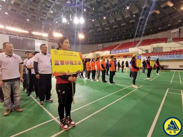 公司趣味运动会企业家庭日