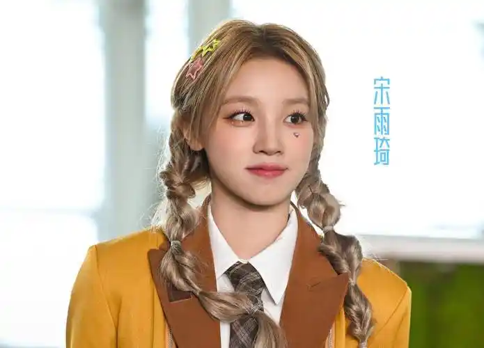 宋雨琦对张真源的"怀疑",让《跑男》节目组彻底被打脸_李晨_观众_郑恺