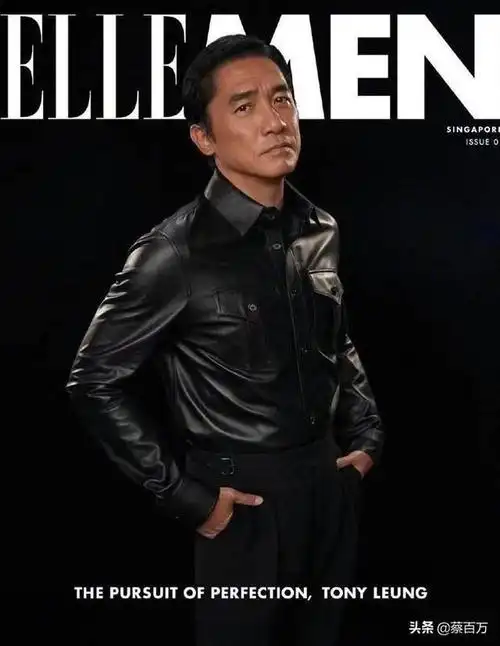 梁朝伟做好莱坞披荆斩棘的哥哥一身尚气登杂志创刊号封面帅炸