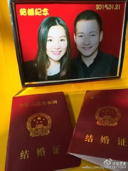 喻恩泰晒登记照女方为主持人|喻恩泰|喻恩泰结婚|史林子_新浪娱乐