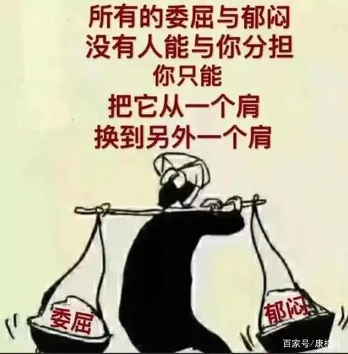 失去父母无依无靠的人更容易成功,因为一切靠自己,他们更努力!