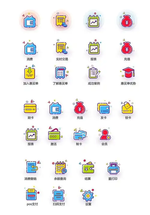 萌萌哒 icon 图标