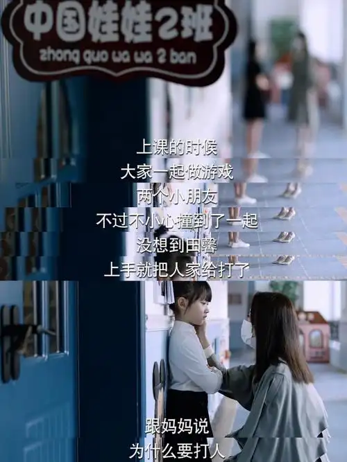 曹双印的这种无耻行为真的在潜移默化的影响着田馨#少年派  #少年派2