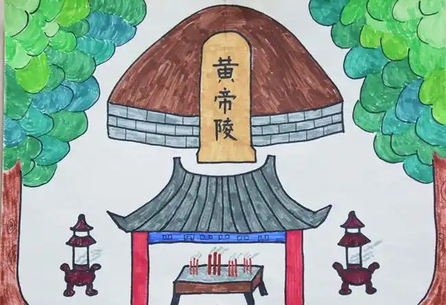 2021年黄帝陵少儿书画活动作品赏析西安曲江第三小学