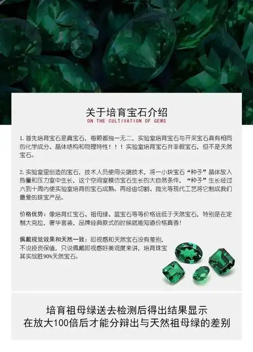克拉|祖母绿|绿宝石_新浪新闻