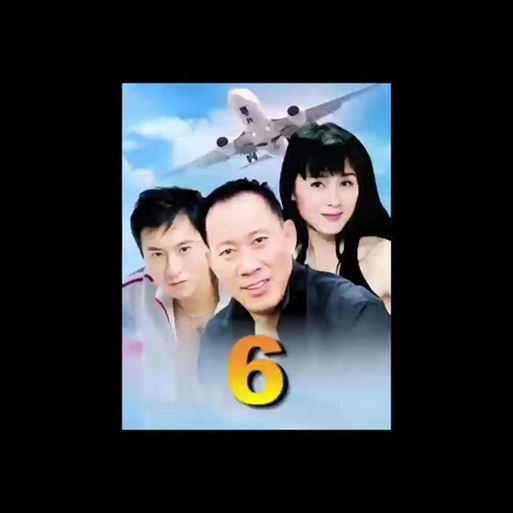 小高虎老婆小琳琳