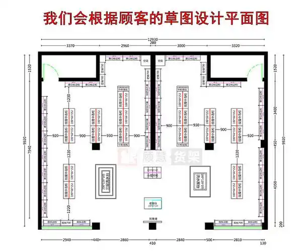 名创优品货架梯形货架中岛货架展示架精品货架文具店便利店展架