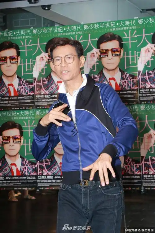 组图:70岁郑少秋宝刀未老跳热舞 大摆pose活力十足