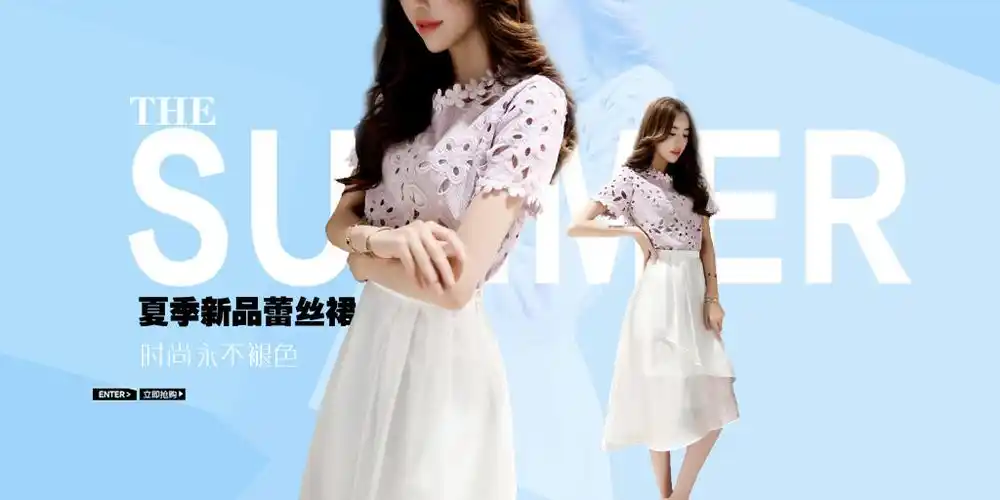 女装连衣裙夏装浅蓝色清新淘宝首页轮播海报