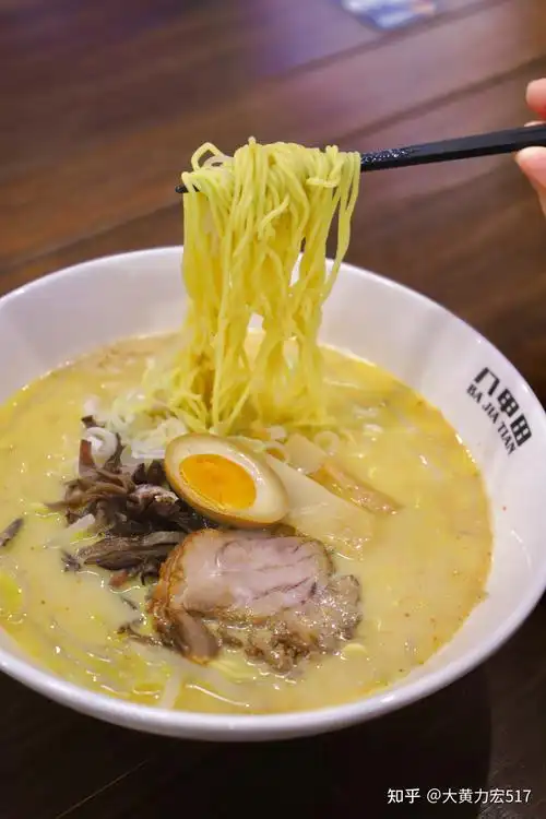 八甲田日式拉面味噌咖喱拉面绝了 - 知乎