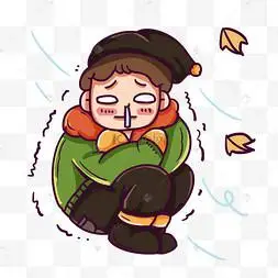 天冷穿秋裤人物表情冬季靠抖取暖冬天躲在被子的发抖寒冷的人手绘冬天