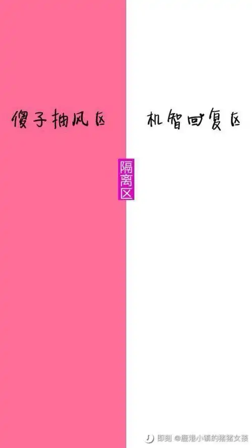 隔离区壁纸锁屏聊天背景图