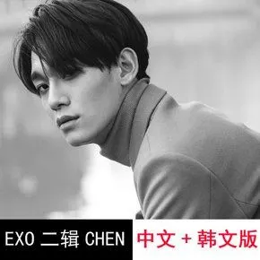 全款exo正规2辑二辑 exodus 中文版 小票 dvd原版mv 卡贴 选封面