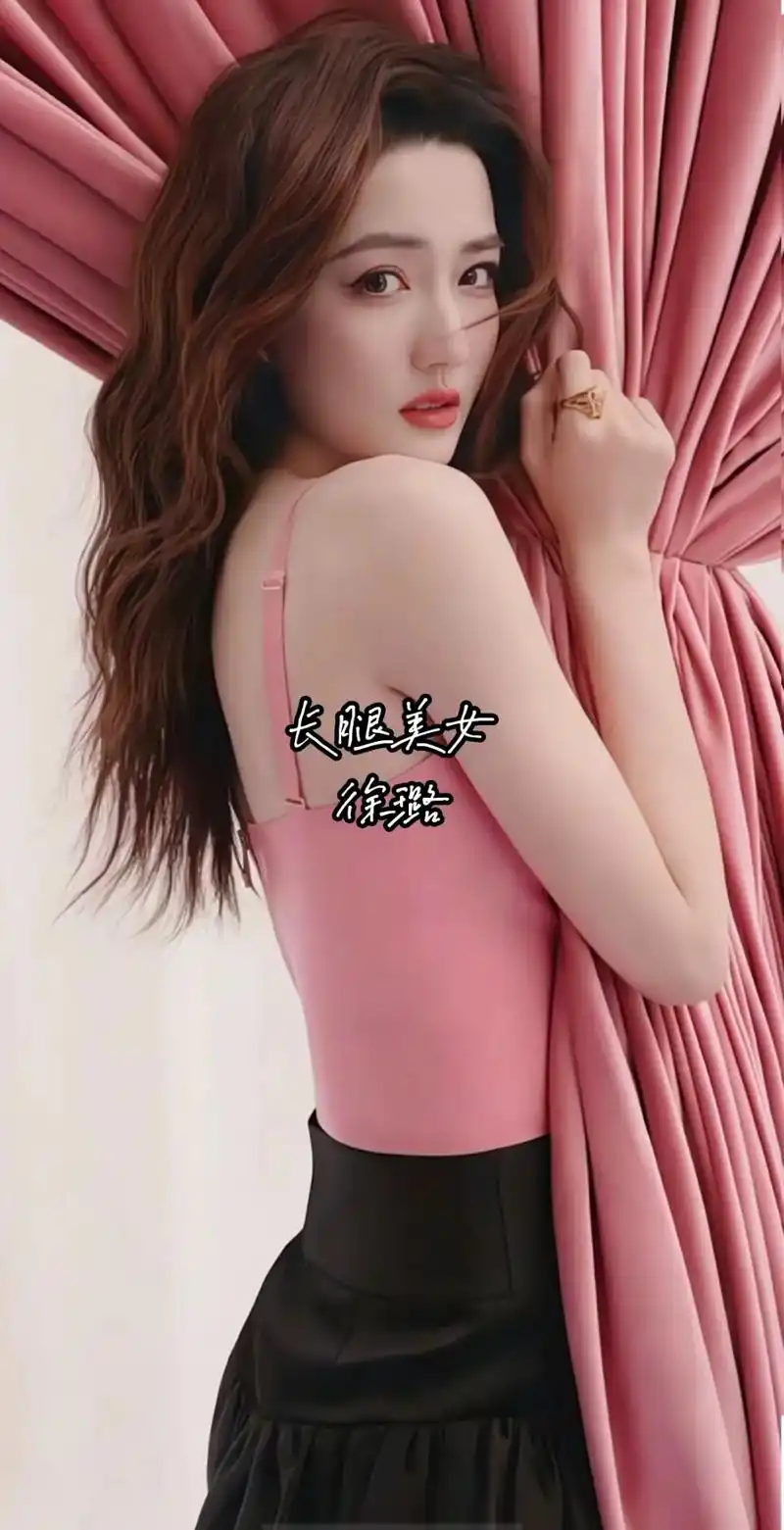 徐璐,1994年出生于内蒙古呼和浩特,内地影视演员,身高16 - 抖音