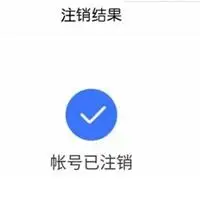 账号已封头像 此号已被永久封禁头像带字