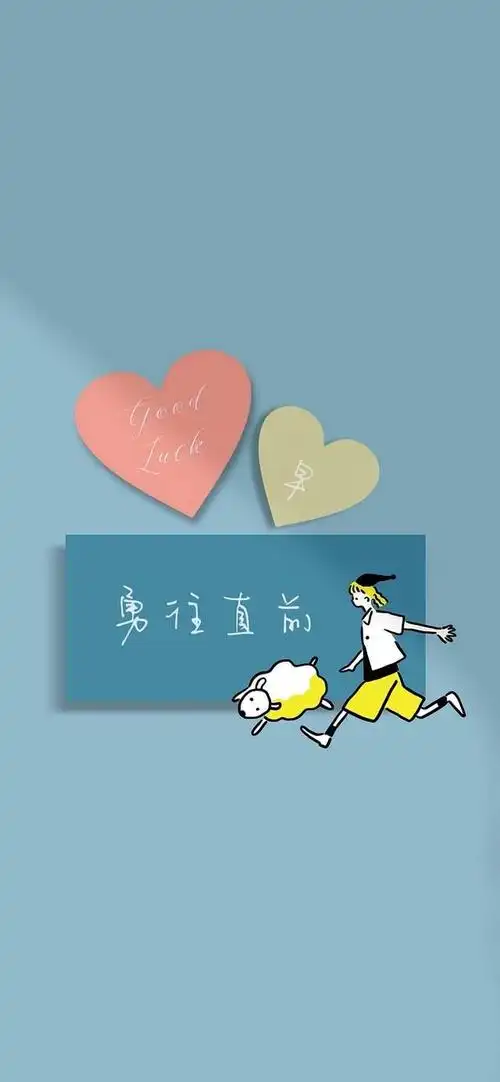 创意个性正能量文字控壁纸,背景图