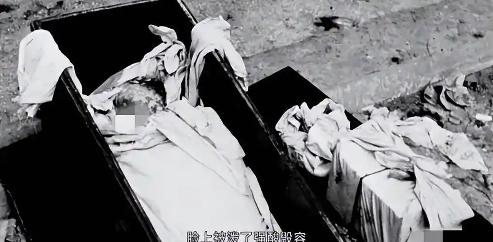 原创1949年杨虎城遗体挖掘的现场双手被反绑脸部被强酸腐蚀