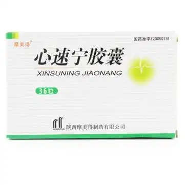 摩美得 心速宁胶囊 0.48g*12粒*3板5150