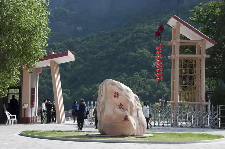 薛家寨的简单介绍